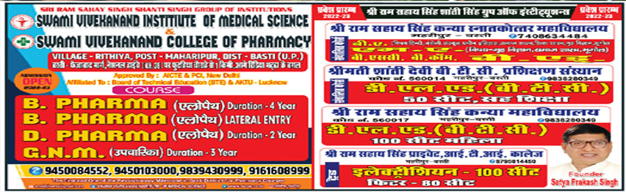 Undergraduate & Postgraduate Courses