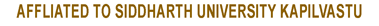Siddharth University Logo