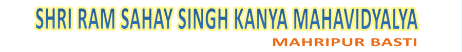 Sri Ram Sahay Singh Shanti Singh Group of Institutions Emblem